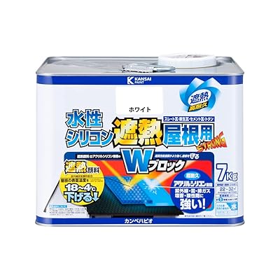 絵の具 絵の具 水溶性 つやあり 大屋根用 赤外線照りかえし 遮熱絵の具 紫外線 速乾燥した 水溶性ケイ素樹脂遮熱屋
