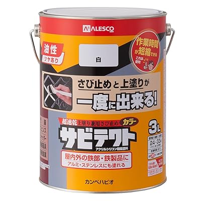 ペンキ 塗料 油性 つやあり さび止め 速乾性 さびの上から塗れる塗料 高耐久 アクリルシリコ｜ZZAP