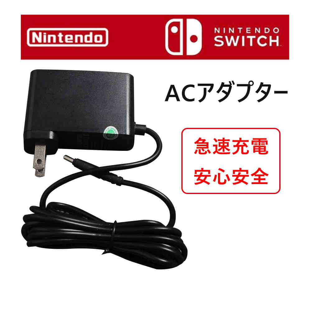 Nintendo Switch 本体（コントローラー、ACアダプタ無し） Switch】買ってきたばかりのコントローラーが使えません。なぜ