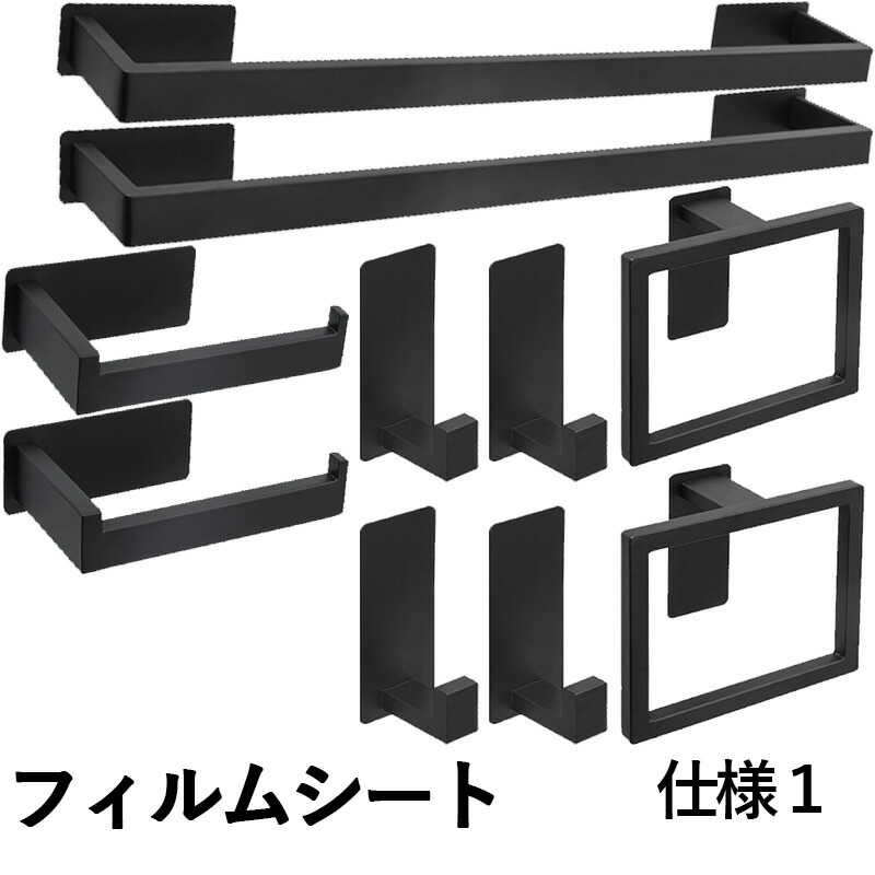 フィルムシート タオルハンガー W43 ブラック W47×D4.5×H7cm タワー tower タオル掛け 洗濯機の湾曲面にも設置可能