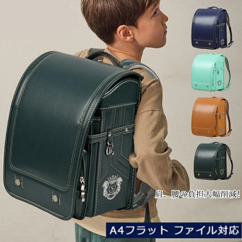 ランドセル 男の子 女の子 収納 多機能 撥水 リュック 自動ロック 夜間反射 A4フラットファイル対応 2024 人気 新入学 学童 新学期｜ミソラ雑貨屋 11,628円