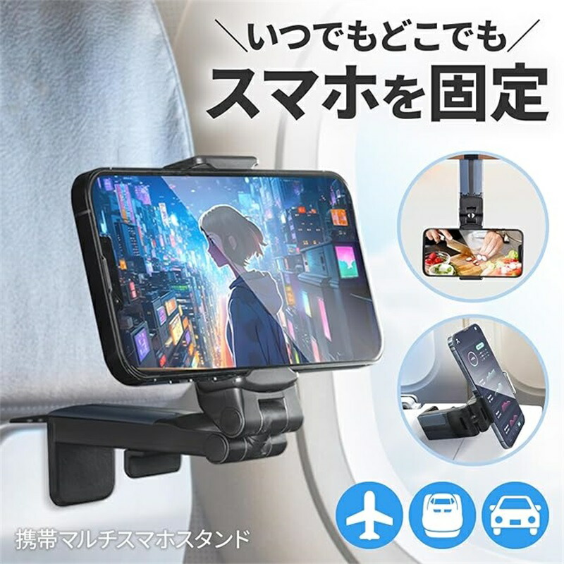 GoDonut オリジナルスマートフォンスタンド - 飛行機 Amazon | GoDonut オリジナルスマートフォンスタンド - 飛行機で