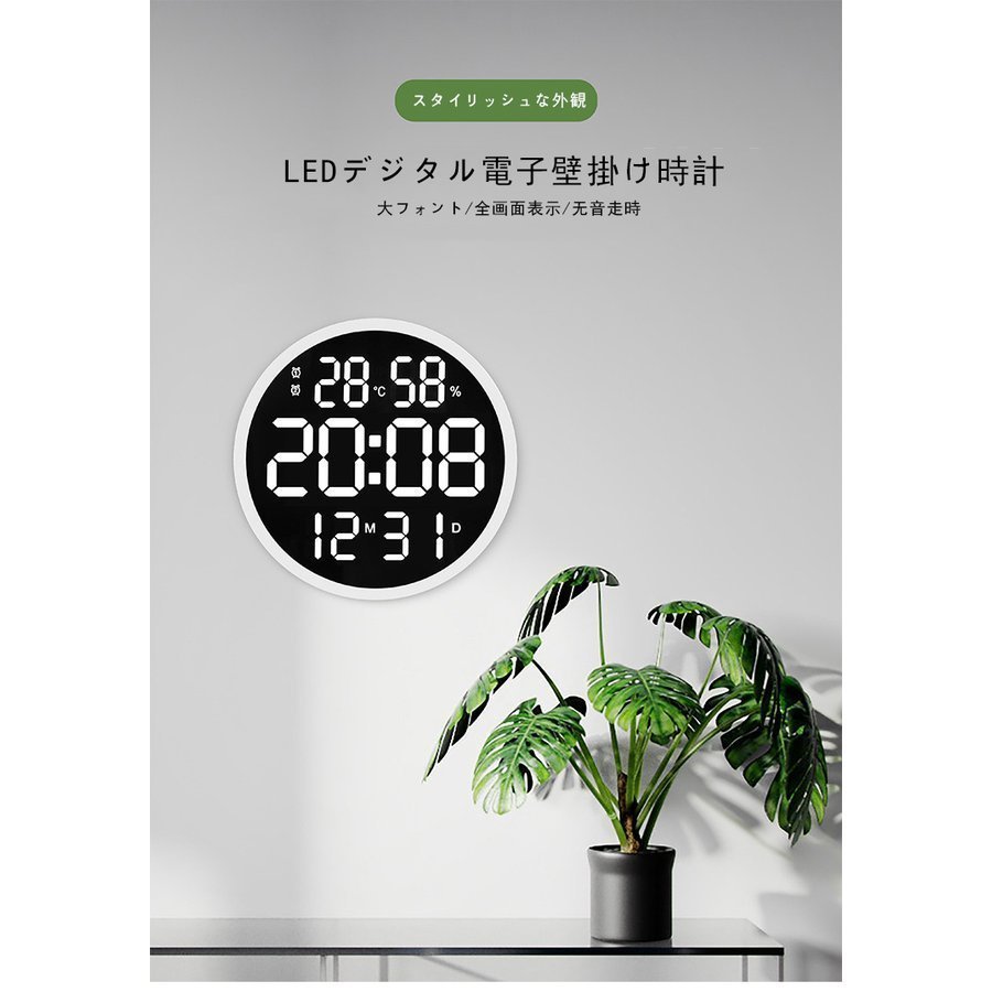 新品未使用 壁掛け 時計 温度計 湿度計 LED デジタル 電子 壁掛け時計 照明 ウォールクロック カウン リビング poterytrnava.sk