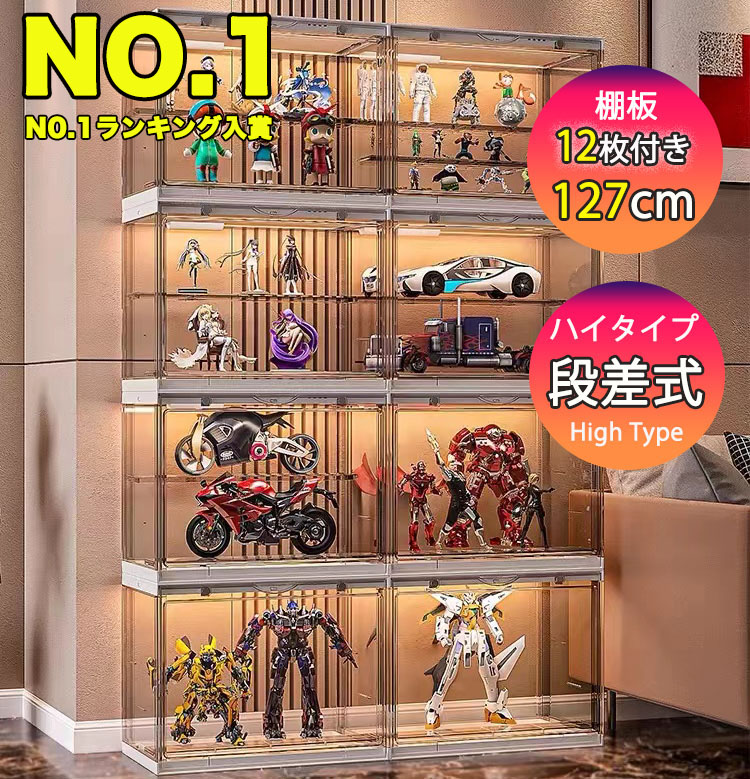 楽天市場】2680円 高品質フィギュアケースコレクションケース アクリル 