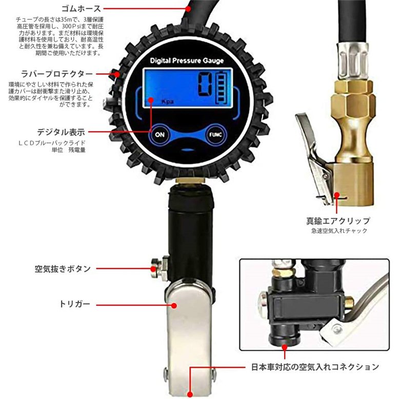 エアゲージ タイヤゲージ 空気圧計 液晶ディスプレイ トラック 自動車 バイク 自転車に対応 【正規通販】