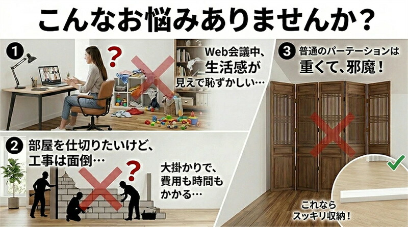 SALE！【一年引きうける】【2026新御出座し】【新御出座し中仕切り】パーテーション 調査報告屏風 事務室用間仕切り 持ちはこぶ能力のあるペーパーパーテーション 折りたたみ式 分かりやすい 今めかしい調査報告ウォール 精神的な統合不必要 ライブバックグラウンドウォール 事務室 美容院 御召しもの品店お座敷
