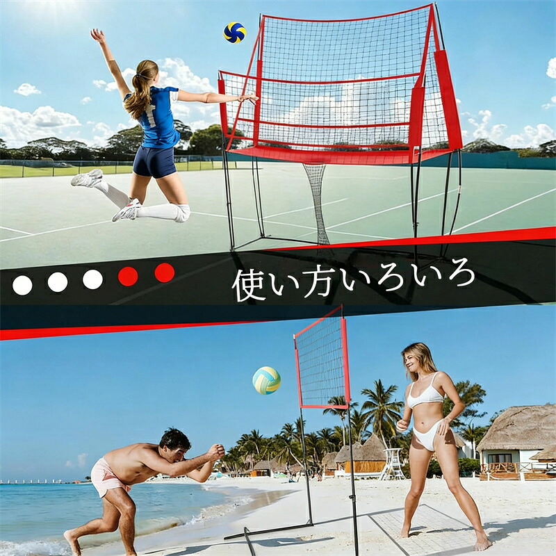 SALE!【一年保証】【2026新登場】バレーボール 練習ネット 高さ調節可能 バレーボールネット スパイク練習 サーブ練習 組み立て簡単 ポータブル 強化ベース付 収納袋付き 学校 部活 家庭用|Mod-life