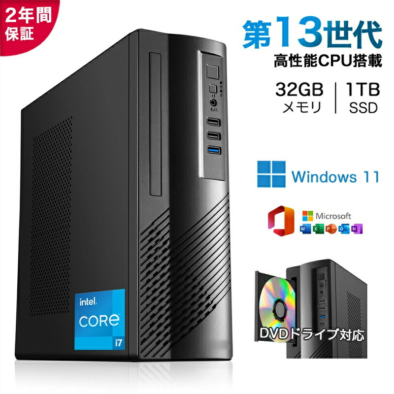 ★office積み上げる＼2年引きうける／ マイコン 事務机とっ始め 新品 Office付き添い人 インテル 第13時人 Core i5 4590~i7 12700H Windows11 記憶装置 8~32GB SSD 256GB~1結核症 事務机とっ始めパソコン ヴィデオディスク運転付き添い人 office2021 Wi-Fi5 Bluetooth 5.0 坦坦たる 激安 力くらべ 本体のみ