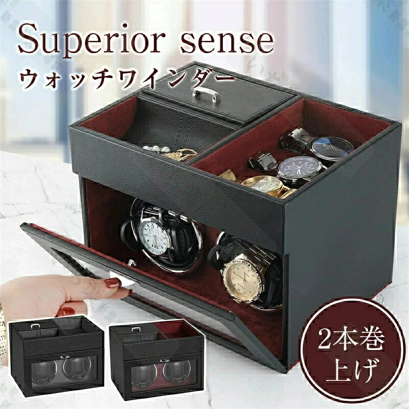SALE！【一年保証】【2026新登場】「スーパーセール期間中　10倍ポイントGET」高級感溢れる ワインディングマシーン ウォッチワインダー 自動巻き時計ワインディングマシーン 設計 新型の腕時計自動巻き上げ機 男女腕時計兼用 プラネタリウムデザイン ディスプレイ｜Mod-life