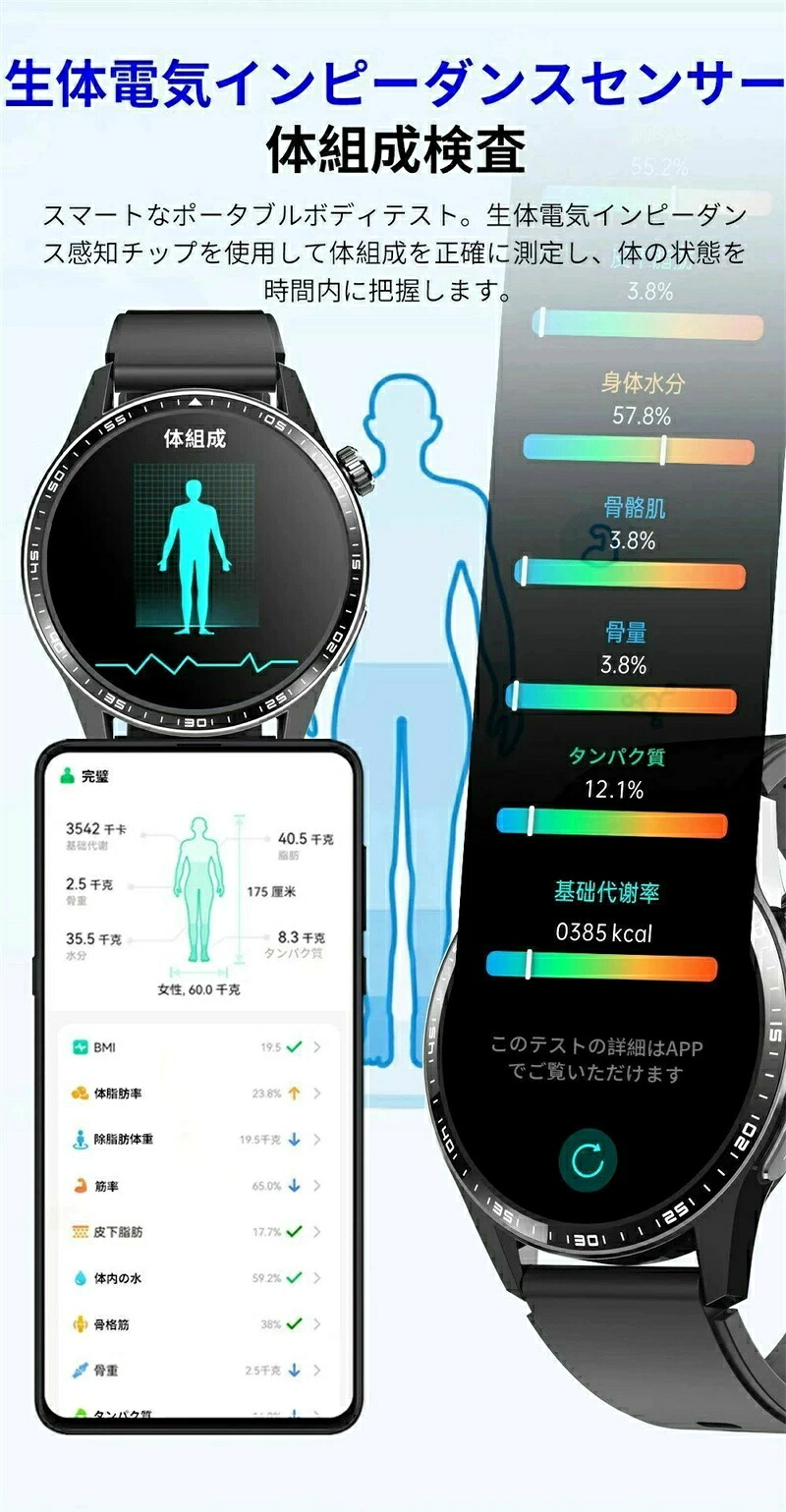 SALE！【2026新御出座し】スマートウォッチ 検出器 丸型 大画面 iPhone/Android相応う ビジネススマートウォッチ ??電話を掛ける役立つこと スポーツウォッチ 100類概念の運動すること流行り物SMS/Twitter/Facebook/Lineなど告げ知らせる スマートウォッチ 未経験者おすすめ差し上げ物父の日差し上げ物 日本語明らかにする書