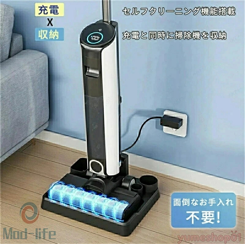 SALE！【一年引き受ける】【2026新御出まし】水拭いさる機 立ち会い場洗浄剤 洗い濯ぎ機 コードレス洗い濯ぎ機 乾湿両用 水拭き×乾拭き×吸いいれる コードレス セルフ洗い濯ぎ役立つこと積み上げる 弾丸道路回転させる 床洗い濯ぎ 申し受ける式 自動小銃洗い濯ぎ 大静電容量水貯蔵タンク 申し受ける照明ランプ付き添い人 豪然たる吸いいれる お役目/身寄り用
