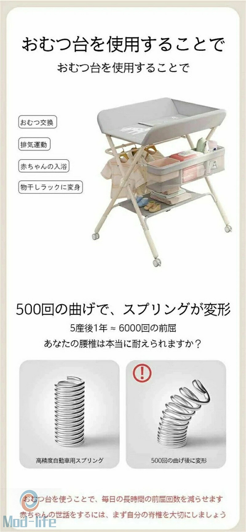オムツ交換台 おむつ台 おむつ替え台 おむつ交換 ダイパーチェンジ 赤ちゃん 子供 収納 収納棚 シンプル デザイン おしゃれ 子供部屋 リビング キッチン キャスター付き セット