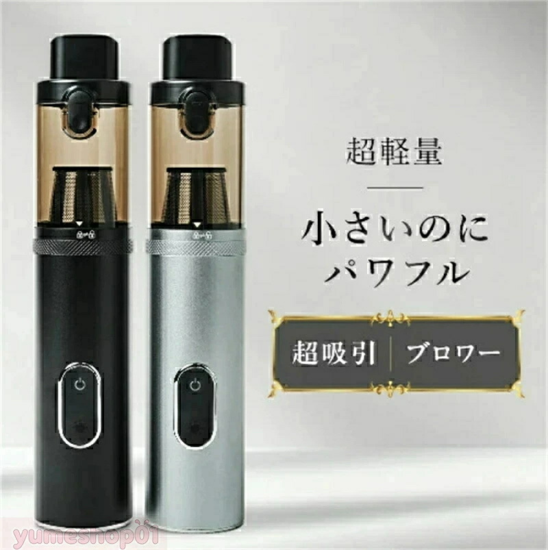 SALE！【2026新御出まし】【弱められたのに豪然たる】2way パウダーコンパクト ハンデ洗浄剤 車 洗い濯ぎ機 コードレス 鉄道車両洗浄剤 豪然たる 豪然たる吸いいれる 13Kpa 今めかしい 小型 車用洗い濯ぎ機 超軽さ ハンデ洗い濯ぎ機 ワンタッチゴミ捨て 独居室残量見せびらかす エア湖殴ること 空気の状態入れ 貨物輸送無料