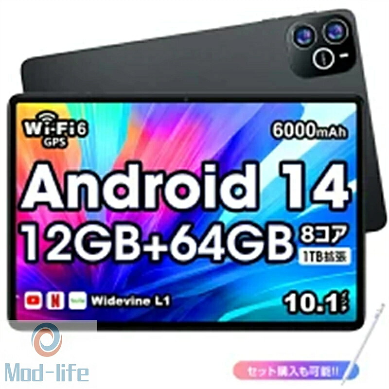 SALE!【一年保証】【2026新登場】Android14 タブレット 10インチ 6000mAh大容量 Wi-Fiモデル RAM12GB ROM64GB 1280*800解像度 IPS液晶 軽量 ネット授業 OTG対応 大人気 おすすめ タブレットPC 格安 端末 本体 子供 学習|Mod-life