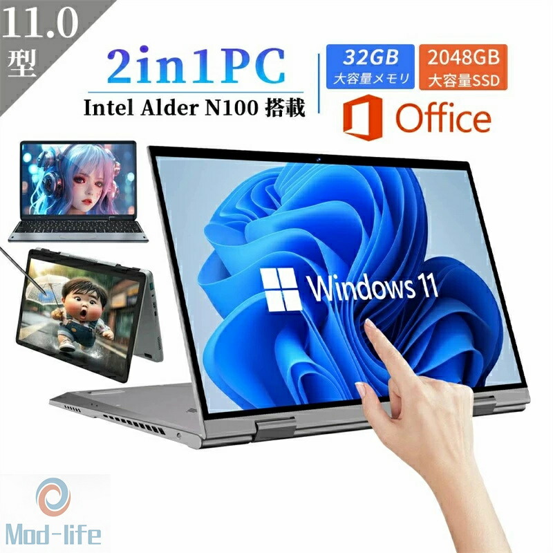 SALE！【三年引き受ける★Office付き添い人】2インチ1マイコン 経口避妊薬pc 万覚え帳マイコン office付き添い人 タッチパネル 小型 持っていく 11.0in 盛りだくさん固定ディスク intel高性能N100 DDR4 32GB記憶装置 SSD 2048GB マイコン Win11 2インチ1 MiniBook Bluetooth USB3.0 薄型 日本語鍵盤