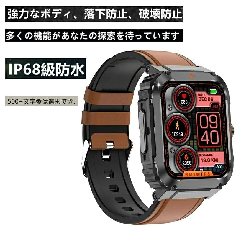 スマートウォッチ センサー 人気 新型 通話機能付き 1.92インチ大画面腕時計 軍用規格 耐衝撃 キズ防止 IP68防塵防水 万歩計 200+文字盤自由設定 SOS緊急連絡 ストップウォッチ smart watch SMS/Twitter/WhatsApp/Line通知表示 iphone&アンドロイド対応Hbandお贈り物