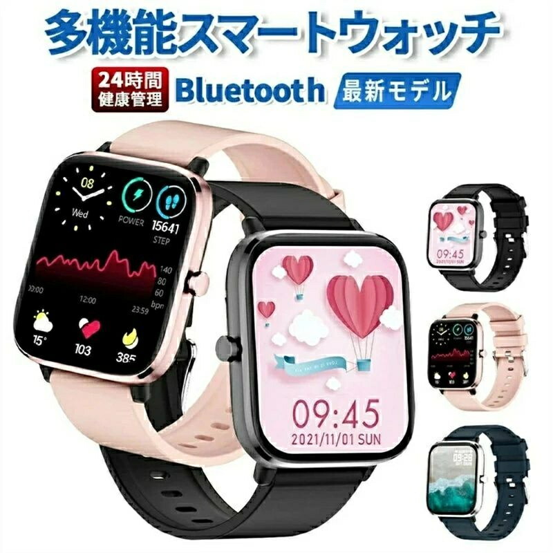 【2026年最新版 工場直営 】スマートウォッチ 超完備12種類機能 3カラー選択可 送料無料 マラソン 防水 腕時計 1.7インチ大画面 活動量計 長座注意 SMS 歩数計 着信通知 記念日　スマートウォッチ 高齢者日本語説明書付き