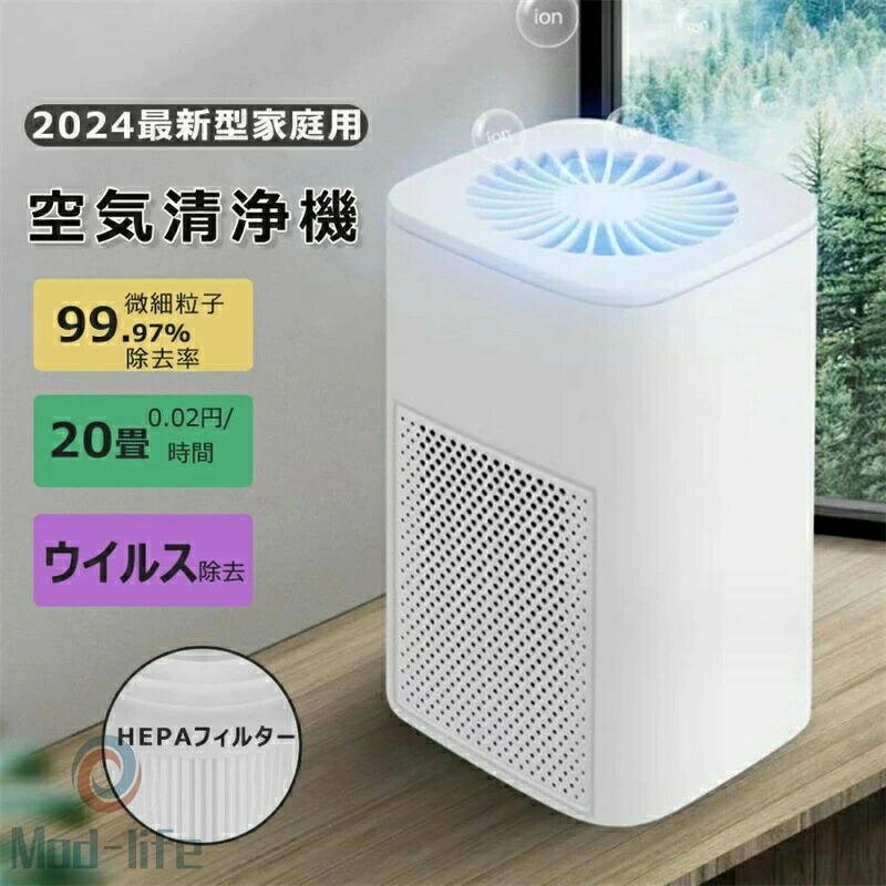 SALE！【1年保証】【2026新登場】脱臭機 オゾン脱臭機 充電式 小型 オゾン発生器 ミニ 脱臭機 ベット ミニ オゾン 脱臭 除菌 フィルター交換不要 USB充電 コンパクト 携帯便利 空間除菌 脱臭機 低濃度 静音 5,746円
