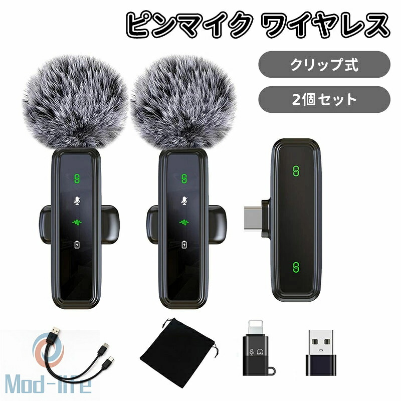 【スーパーSALE！一週間限定10％OFF！】XIAOKOA 楽器用マイク サックスマイク ラリネット トランペット 金管楽器用 LIVE 演奏会 充電式 コンパクト N90誕生日 ハロウィン クリスマス プレゼント 9,309円