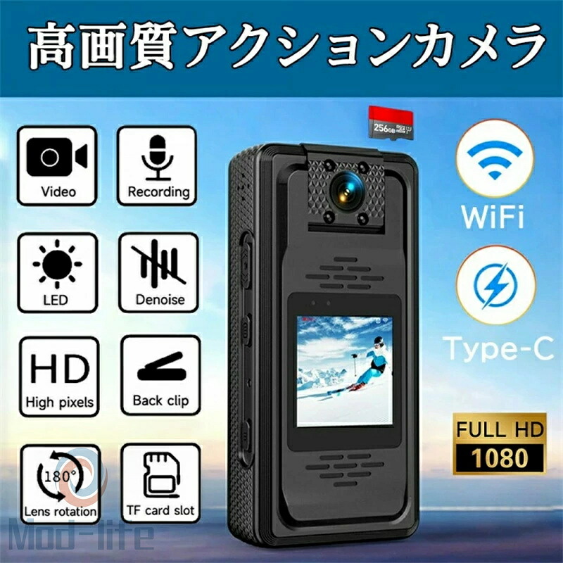 【2026新登場】SALE！【一年保証】アクションカメラ 2K 新製品 小型カメラ デジタルカメラ 水中カメラ 防水 動画撮影 自転車 オートバイ 車載動画撮影 スタビライザー 冒険用 高画質 Vlog 7,086円