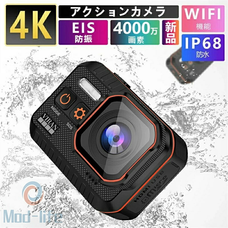SALE！【2026新御出まし】動き写真器 4K 60fps 48MP 6軸EIS手ぶれ手を加える デュアル色合い映写幕 水中写真器 運動競技写真器 マイクロホン付 8倍スローモーション 170度広角レンズ 遠隔操作付 ウェアラブルカメラクンカメラ クリップションカメラ 小型
