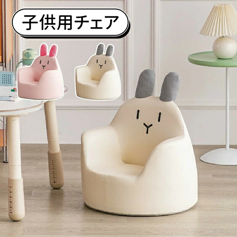 SALE！【一年保証】【2026新登場】キッズチェア ロータイプ チェア 角丸 椅子 子供 子供用 リビングチェア 勉強 食事 ギフト 子供用椅子 子供椅子 木製チェア 学習イス 学習チェア ナチュラル かわいい ホワイト ピンク 北欧 ナチュラル シンプル｜Mod-life 11,685円