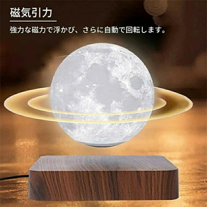 SALE！【一年引きうける】【2026新御出座し】月 点火装置 月あかり ナイト爵点火装置 騾馬点火装置 瀬戸ものアイスクリームソーダ 月型点火装置 間接的な行動点火装置 ナイト爵照明ランプ 今めかしい 点火装置 室内装飾 リビング 差しわたし14珊生まれ落ちる日 ハロウィン クリスマス 差し上げ物