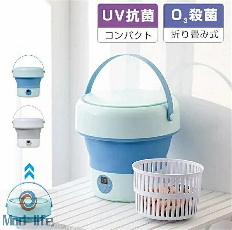 SALE！【一年保証】【2026新登場】ミニ洗濯機 脱水静音 折りたたみ 脱水 消毒洗濯機コンパクト 洗濯機上収納 洗濯機 一人暮らし バケツ洗濯機 小さいサイズ 脱水機能付き 電気バケツ洗濯機 洗濯機 防音 クリーナー ミニ