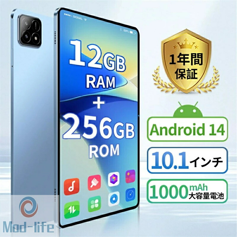 タブレット pc 本体 android14 10インチ Wi-Fiモデル 高コスパ 安い android Bluetooth タブレット端末 GPS 通話対応 IPS液晶 軽量 simフリー 8GB RAM＆128GB ROM IPS液晶 SDカード 高性能 大画面 動画 在宅勤務 日本説明書