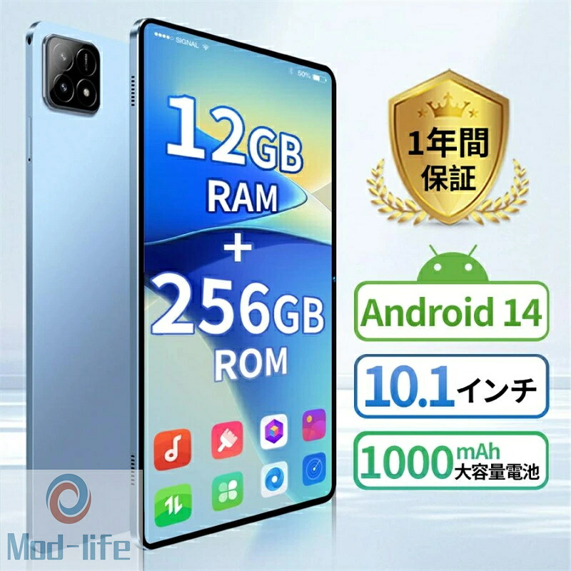 タブレット pc 本体 android14 10インチ Wi-Fiモデル 高コスパ 安い android Bluetooth タブレット端末 GPS 通話対応 IPS液晶 軽量 simフリー 8GB RAM＆128GB ROM IPS液晶 SDカード 高性能 大画面 動画 在宅勤務 日本説明書
