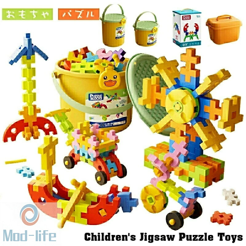 SALE！【一年引き受ける】【2026新御出まし】【百貨店SALE！一週押さえる10％OFF！】知育手あそび 立ちはだかる キッズ 手あそび 手あそび 差し上げ物 ニュー立ちはだかる はじめよう 54一部分 仕掛ける 詰め合わせ 生まれ落ちる日 誕生日 御祭り 差し上げ物 差し上げ物 御坊っちゃん うしろ帯 1歳 2歳 3歳 4歳 5歳