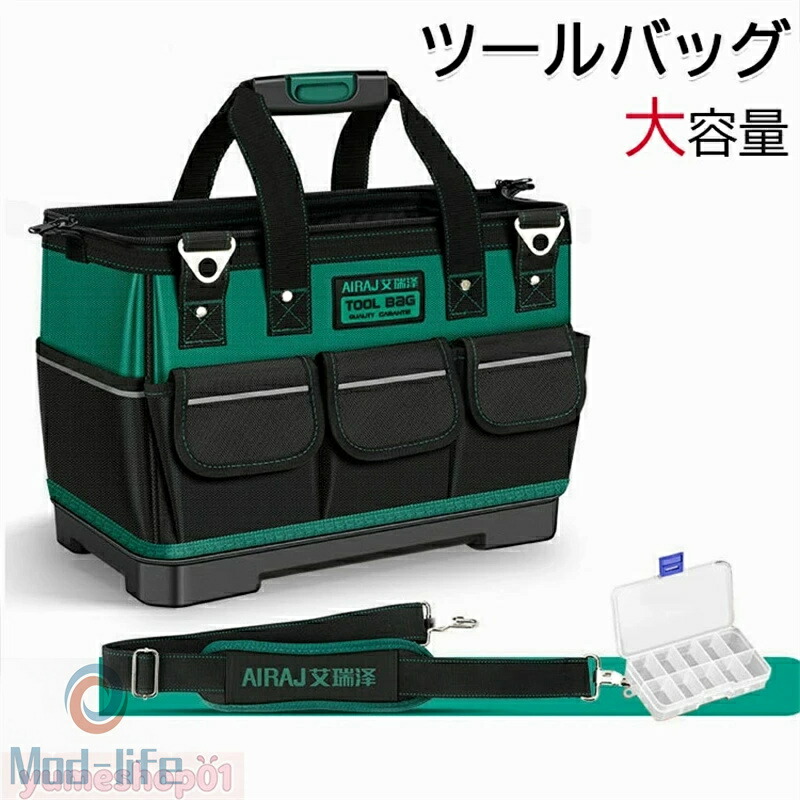 SALE！【一年保証】【2026新登場】ツールバッグ 工具バッグ 工具袋 2way 道具袋 工具差し入れ 肩掛けベルト付き 大口収納 大容量 1680Dオックスフォード プラスチック底部 自立 バイク用 運搬用 作業用 持ち運び便利