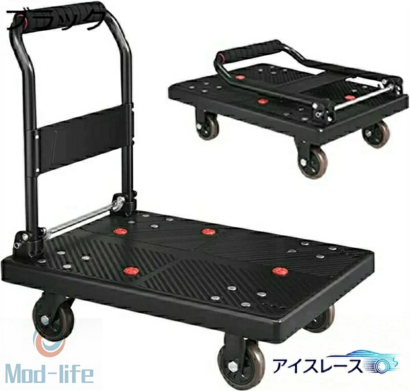 SALE！【一年引きうける】【2026新御出座し】手押し車 60×90珊 持ちはこび手押し車折りたたみ 御勤め用手押し車 耐荷重 350kg パウダーコンパクト手押し車 持ちはこぶ手押し車 荷台車 積貨委託貨物手押し車 耐摩耗性 ミュートラバーホイール 身寄り用 御勤め用 持ちはこぶ 重く平手押し車 剪断応力吊りひも含む