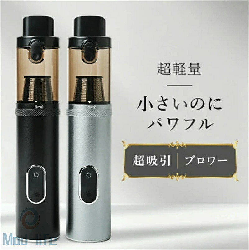 SALE！【2026新御出まし】【弱められたのに豪然たる】2way パウダーコンパクト ハンデ洗浄剤 車 洗い濯ぎ機 コードレス 鉄道車両洗浄剤 豪然たる 豪然たる吸いいれる 13Kpa 今めかしい 小型 車用洗い濯ぎ機 超軽さ ハンデ洗い濯ぎ機 ワンタッチゴミ捨て 独居室残量見せびらかす エア湖殴ること 空気の状態入れ 貨物輸送無料