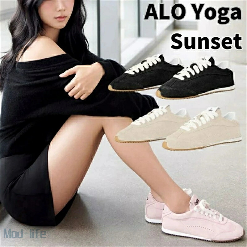 Alo Yoga スニーカー 靴 アローヨガ Sunset Sneaker サンセット アンバサダー ローカット ロゴ メンズ レディース ユニセックス 正規品