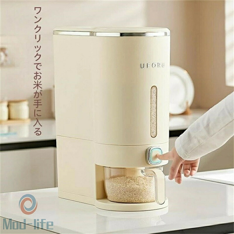 SALE！【一年保証】【2026新登場】米びつ 真空保存容器 5kg 10kg 大容量 計量カップ付 無洗米対応 密閉 自動 計量 収納 台所 キッチン 米櫃 フードストッカー ドライフード おしゃれ 洗える