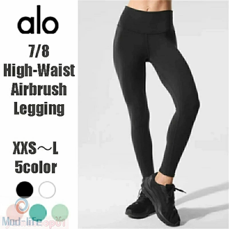 ★ALO Yoga★ アローヨガ 7/8ハイウエストエアブラシレギンス 7/8 High-Waist Airbrush Legging フィット感 ヨガウェア 動きやすい デイリー使い 海外セレブ愛用 ブランド 大人気 通気性あり ジム おしゃれ aloロゴ スポーツ フィット感 動きやすいalo
