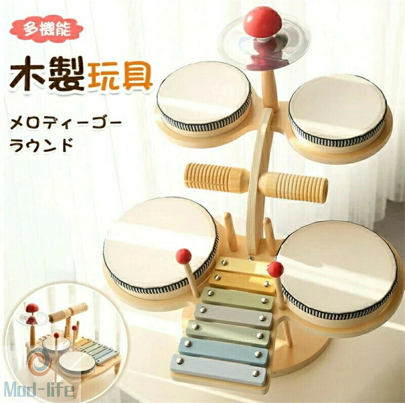 SALE！【一年保証】【2026新登場】知育玩具 木製楽器 木のおもちゃ 1歳 1歳半 2歳 誕生日プレゼント 楽しい楽器 誕生日 プレゼント 一歳 女の子 男の子 知育 知育おもちゃ 出産祝い 知育玩具 子供 幼児 孫 木製 オモチャ 長く 使える 室内