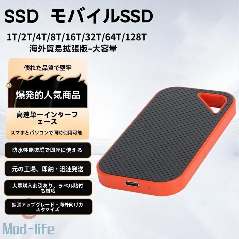 【三年引きうける】【百貨店SALE！一週押さえる10％OFF！】携帯型SSD 外後ばらいSSD 外後ばらい固定ディスク 500GB 1結核症 2結核症 4結核症 超薄型携帯型 固定ディスク 静音 パウダーコンパクト 小型 高速道路移らす