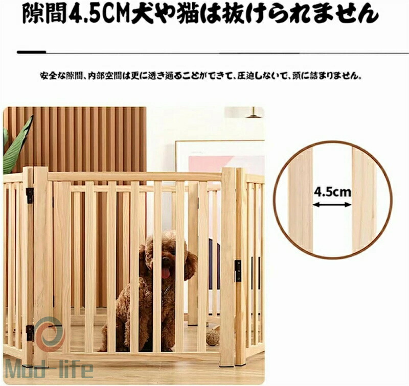 木製愛玩動物論理ゲート家用自主独往式ドッグゲート 部屋の入り口/上がり段/木製愛玩動物用調度品ドッグフェンス 折り式墻壁 愛玩動物論理ゲート 愛玩動物 倶楽部 愛玩動物駒寄せ 置くだけ 犬 柵 犬 論理ゲート木製 折りたたみ 中小型 犬 猫 逃げ失せる押しとどめる愛玩動物かばい立て