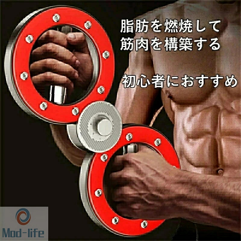 SALE！【一年引き受ける】【2026新御出まし】vバーン機関 スピニングローテーターバーンマシン、360度回転させる手持ち部分、12英国ポンドの腕と肩の筋力形づくる、形づくる手道具、半身像筋力ボクシング形づくる 自然調整能力のある 小手強化因子運動すること設備 かっこ良いカウンタ付き添い人