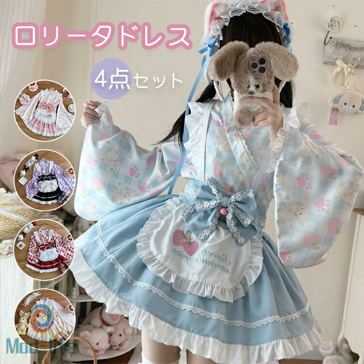 ロリータ服 ワンピース 羽織 和風 ワンピース 着物 和服 ミニ コスプレ メイド服 浴衣 上着 ショート かわいい ハロウィン 仮装 女の子 森ガール 大きいリボン レース 長袖 パーティー コスチューム 夏祭り 花火大会 お嬢様 文化祭 学園祭