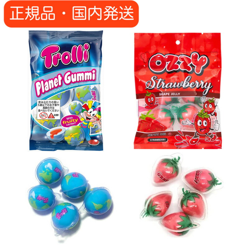 楽天市場】即日発送 ヒトツブカンロ グミッツェル BOX 6個入り お菓子
