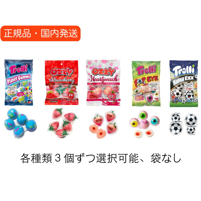 楽天市場】即日発送 ヒトツブカンロ グミッツェル BOX 6個入り お菓子