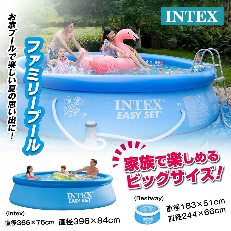 INTEX インテックス 正規品、 PVC素材 安心 家庭用プール キッズ 子供用プールフレームプール 長方形 プール　大容量プール ビニールプール プール 長方形 家庭用プールキッズ 子供用プール 自宅用プール家庭用プール 大 プレゼント