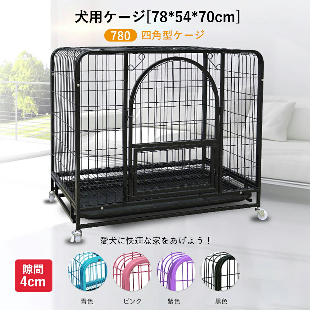 紫色の猫用メッシュキャットケージ Mサイズ Amazon.co.jp: OSJ 猫 ケージ キャットケージ 2段 ペットケージ