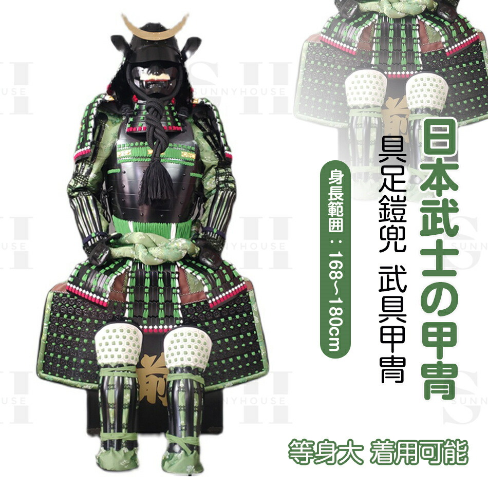 甲冑‼️具足‼️額袖‼️全鉄製‼️破格出品‼️送料無料‼️現代物‼️ 甲冑‼️具足‼️額袖‼️全鉄製‼️破格出品‼️送料無料‼️現代物‼️