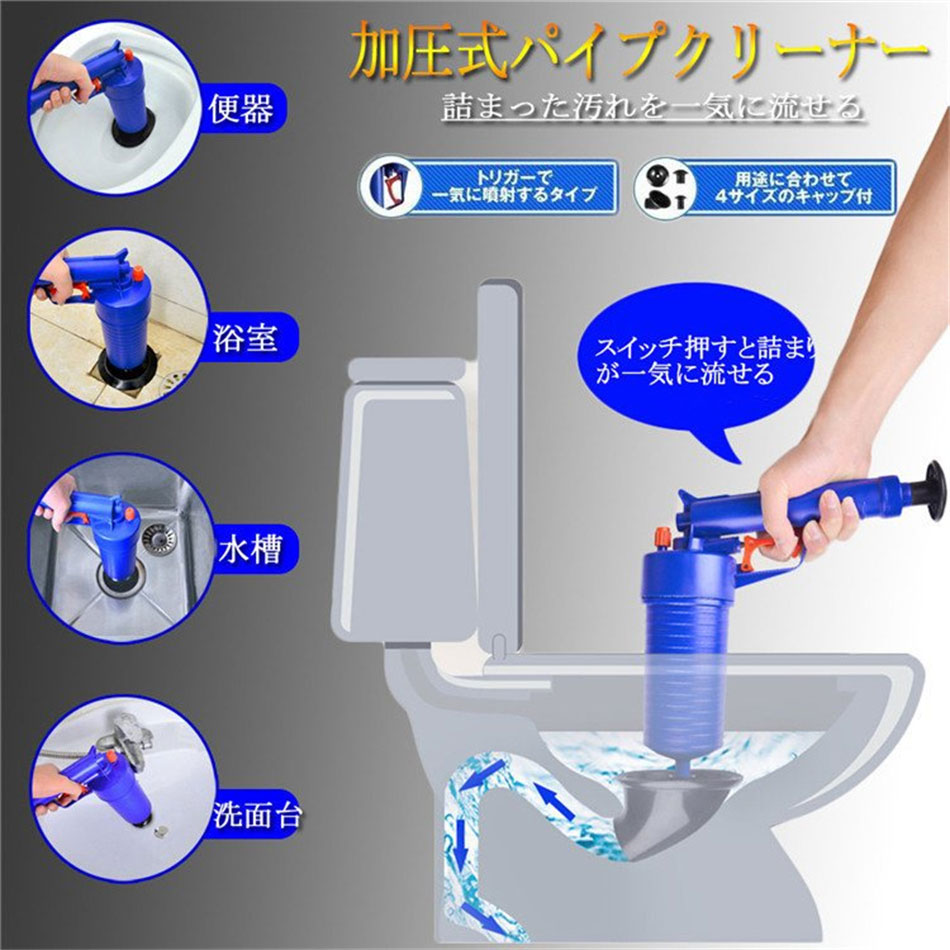 排水管詰まり解消R-550（新品同様） 楽天市場】排水溝 詰まり 解消の通販