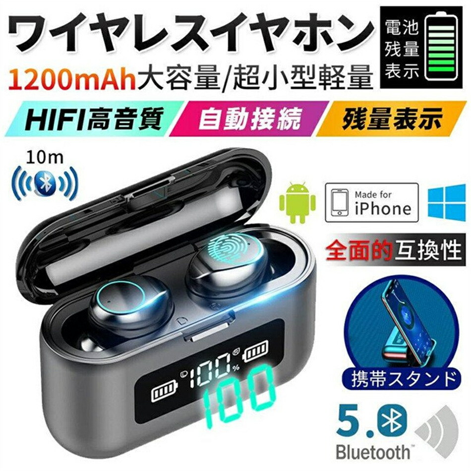 楽天市場】イヤホン Bluetooth 5.0 ブルートゥース 完全