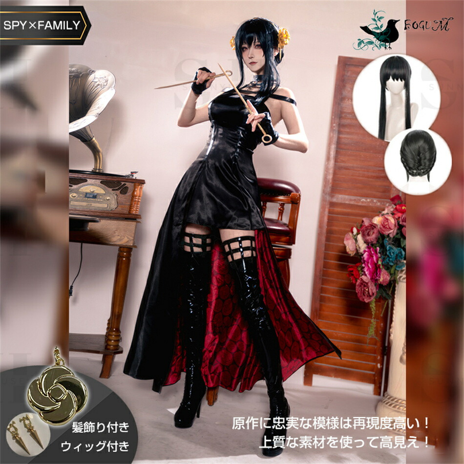 VOCALOID MEIKO 恋は戦争 コスプレ衣装 仮装 ハロウィン 変身 コスチューム ハロウィン イベント ギフト 誕生日 パーティ 制服 忘年会 週末ヒロイン ec-396-1.jpg